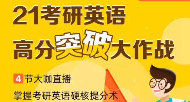 上海新东方英语