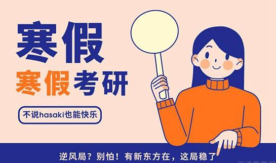 兰州新东方