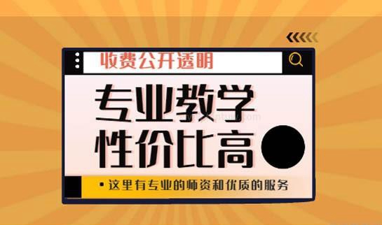 天津新东方考研