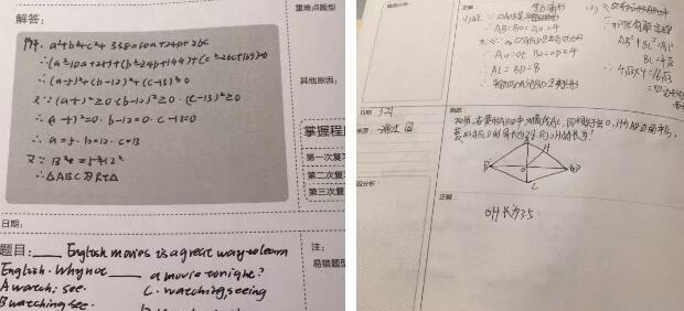 郑州新东方优能1对1