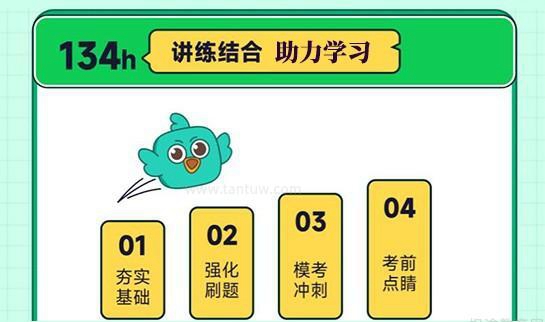 新东方考研