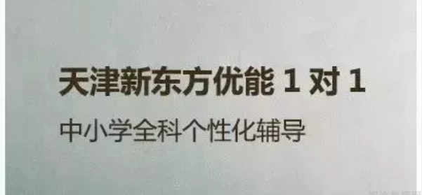 辅导课程