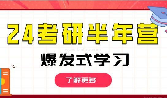 南京新东方考研