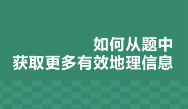 郑州新东方优能中学