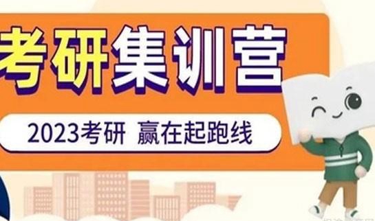 南京新东方考研