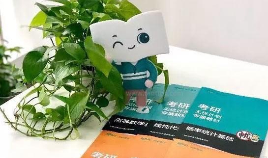 新东方考研
