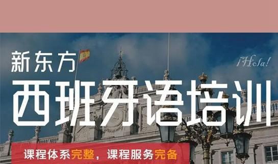 欧亚教育课程优势