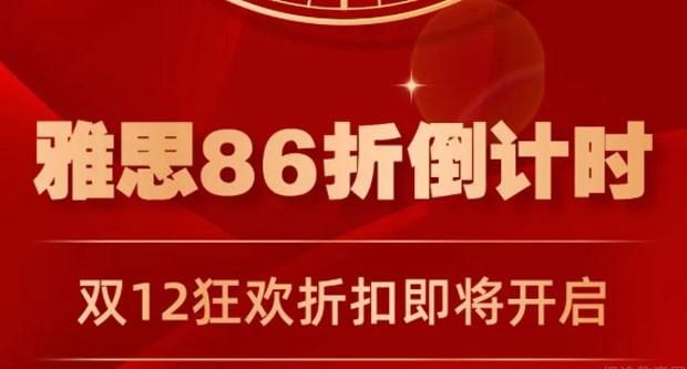 贵阳新东方英语