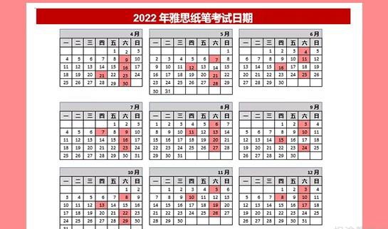 大连新东方英语