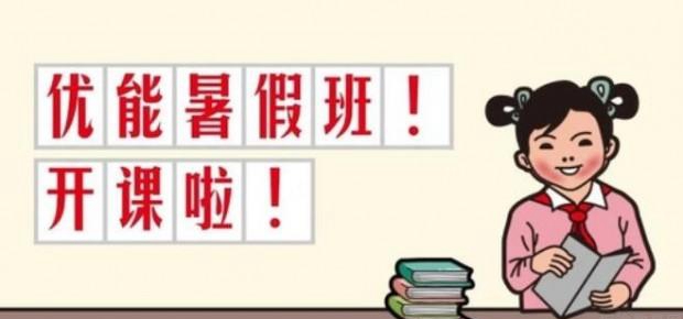 郑州新东方优能1对1