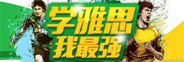 大连新东方英语