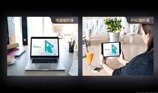 青岛新东方英语学习方式