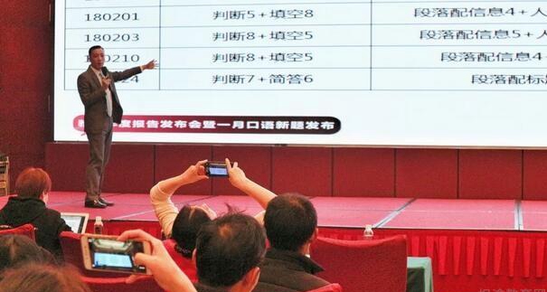 杭州新东方雅思