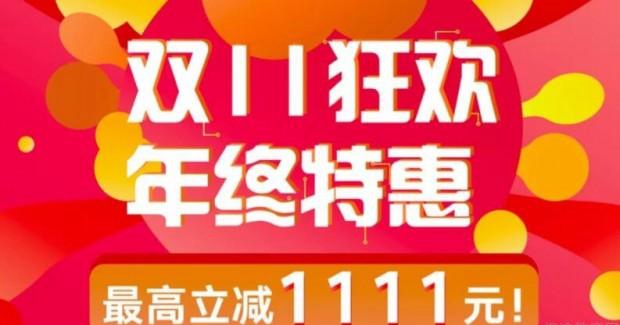 贵阳新东方优惠