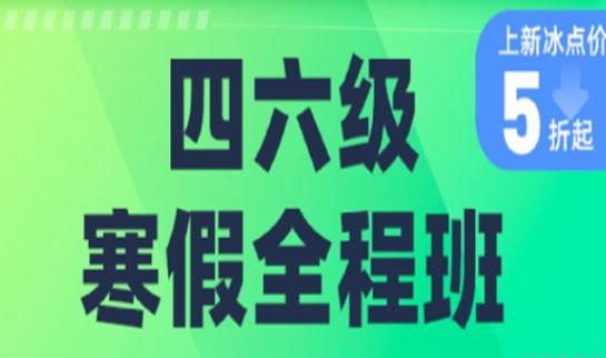 南京新东方考研