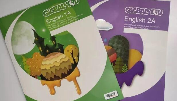 上海新东方国际英语