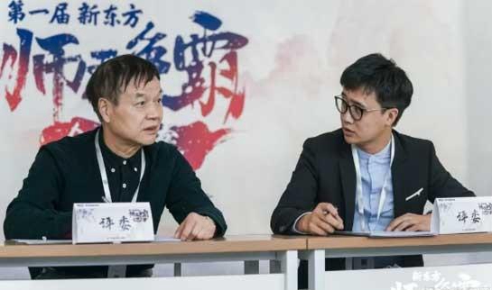 杭州新东方学校