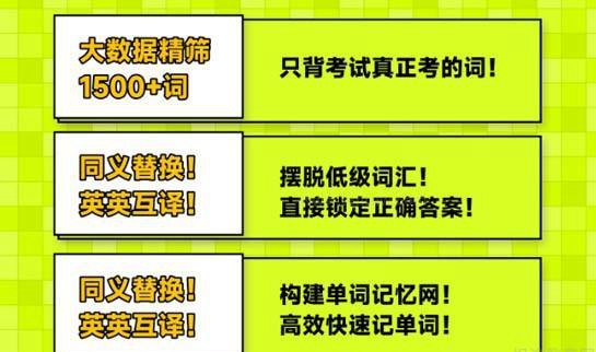 天津新东方考研