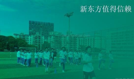 郑州新东方高考复读