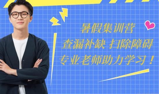 南京新东方考研