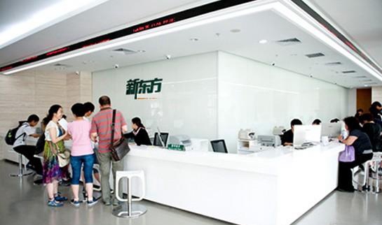 郑州新东方中小学一对一校区