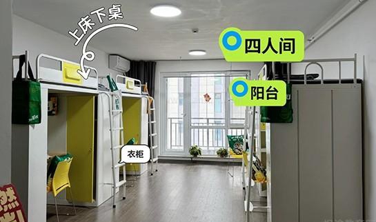 新东方考研