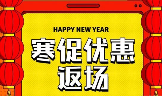 上海新东方学校