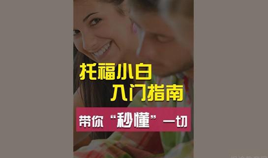 大连新东方英语