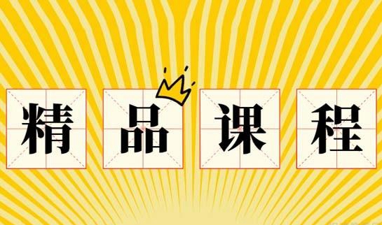 杭州新东方英语