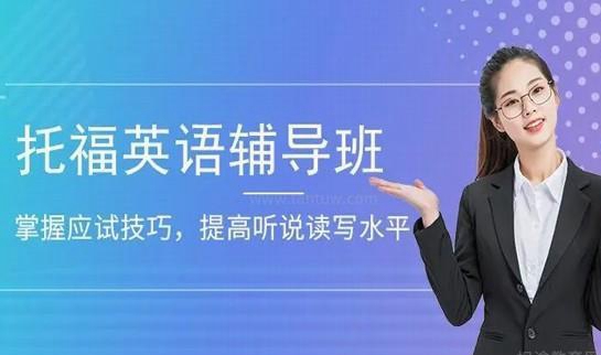 新东方英语课程