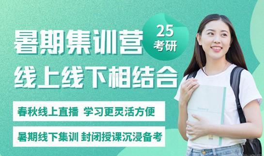 南京新东方