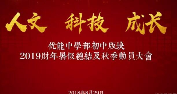 郑州新东方优能1对1