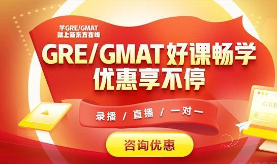 大连新东方英语怎么样