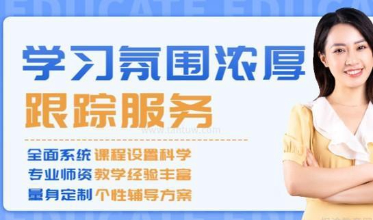 南京新东方考研