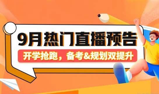 贵阳新东方英语