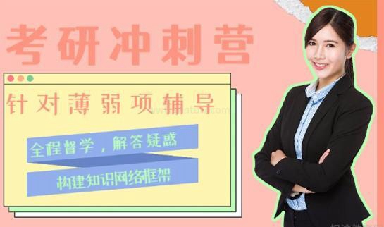 新东方考研优势