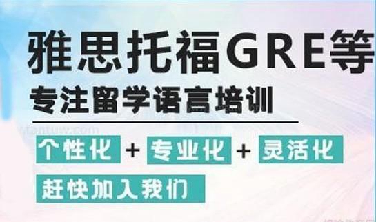 杭州新东方英语
