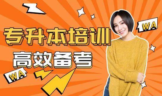 天津新东方考研