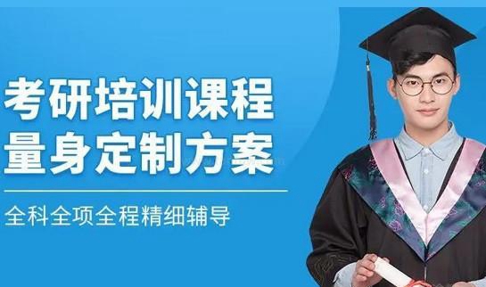 新东方考研优势
