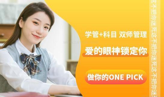 新东方英语好不好