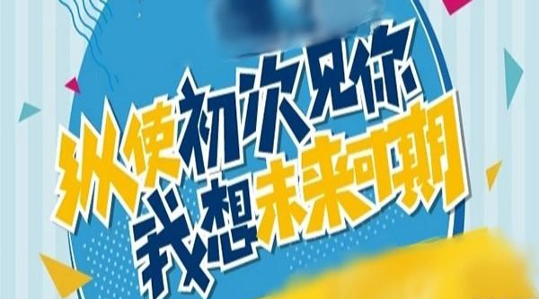 郑州新东方优能