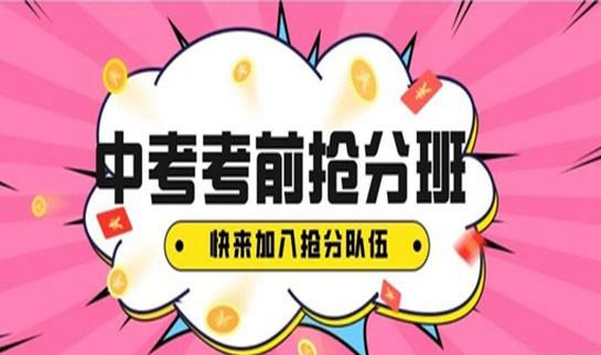 郑州新东方优能中学