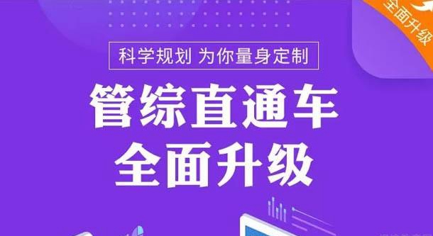 南京新东方学校