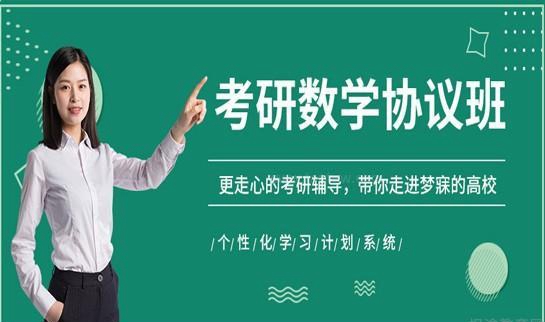 天津新东方考研课程优势