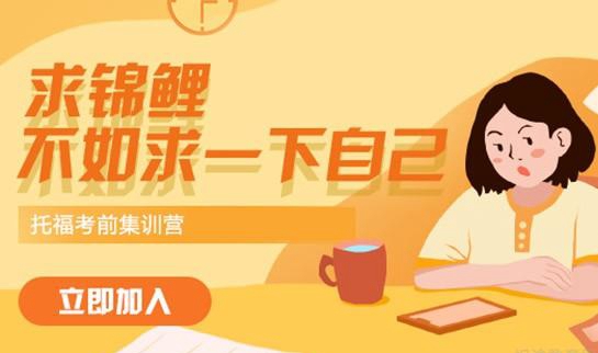 杭州新东方英语怎么样