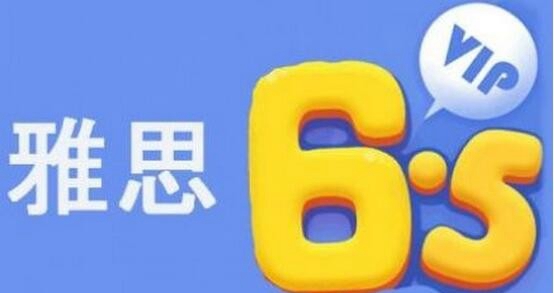 大连新东方学校