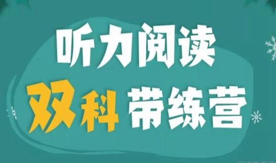 上海新东方学校