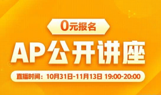 贵阳新东方英语