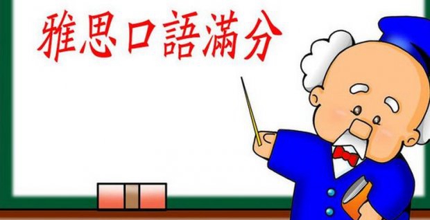 大连新东方学校