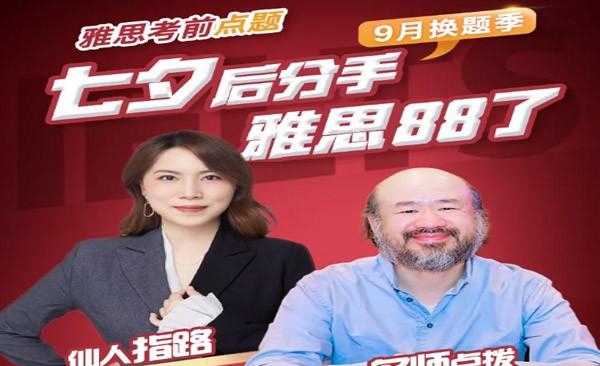 大连新东方